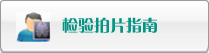 我想看男生用鸡鸡处女积极的视频软件